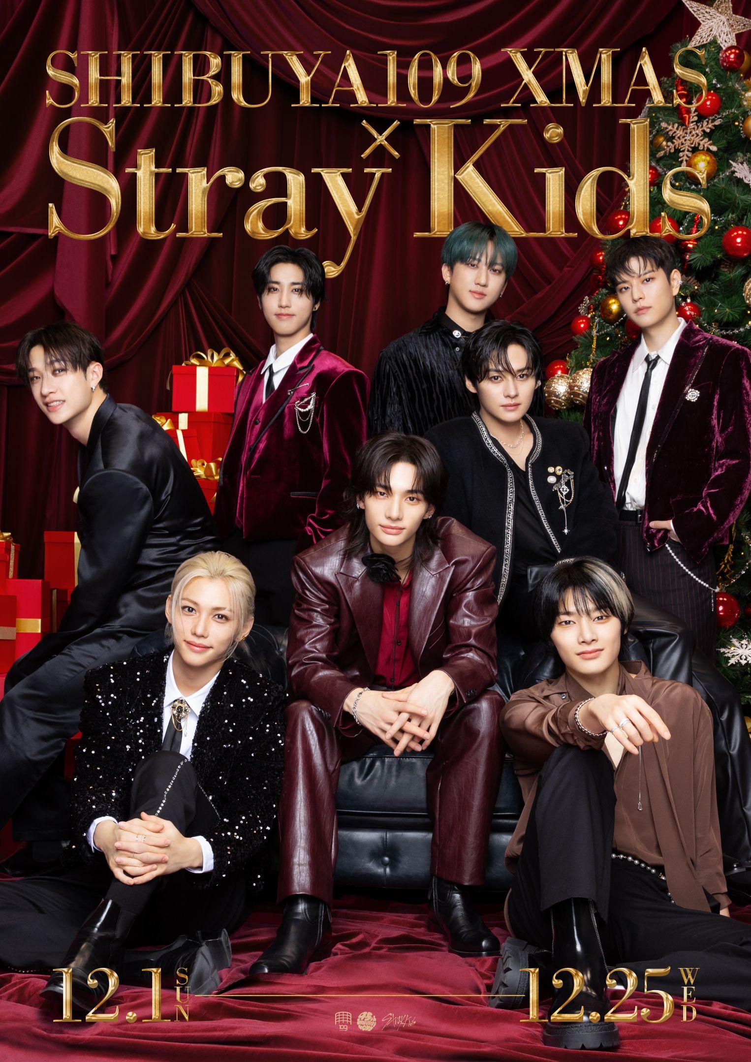 Stray Kidsが渋谷をジャック？！SHIBUYA109とコラボ決定！外壁にはXmasビジュアルが登場し特大ソロフォトスポットも