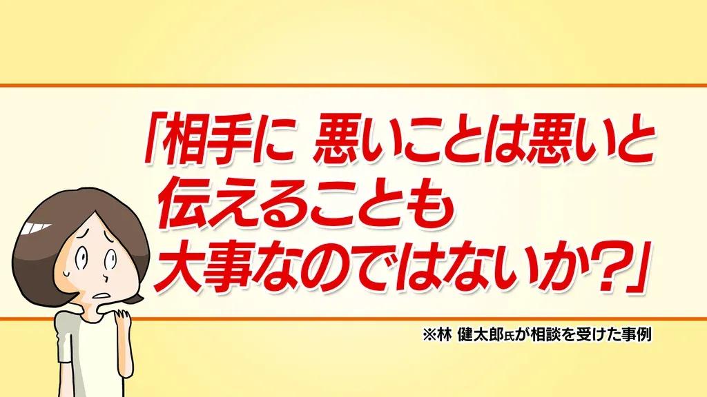 今は“パワハラ認定”も「『頑張って！』がストレスなら何をどう言えば…」相手を否定しない言葉選び_bodies