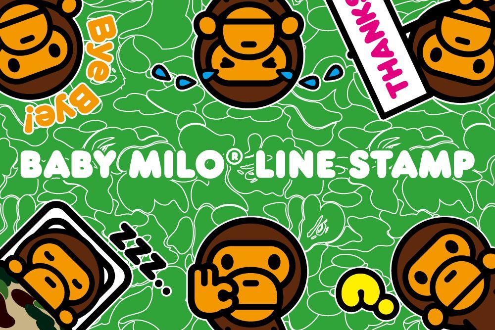 BAPE(R)のマスコットキャラクター「BABY MILO(R)︎」のLINEスタンプを数量限定で先着配布中！