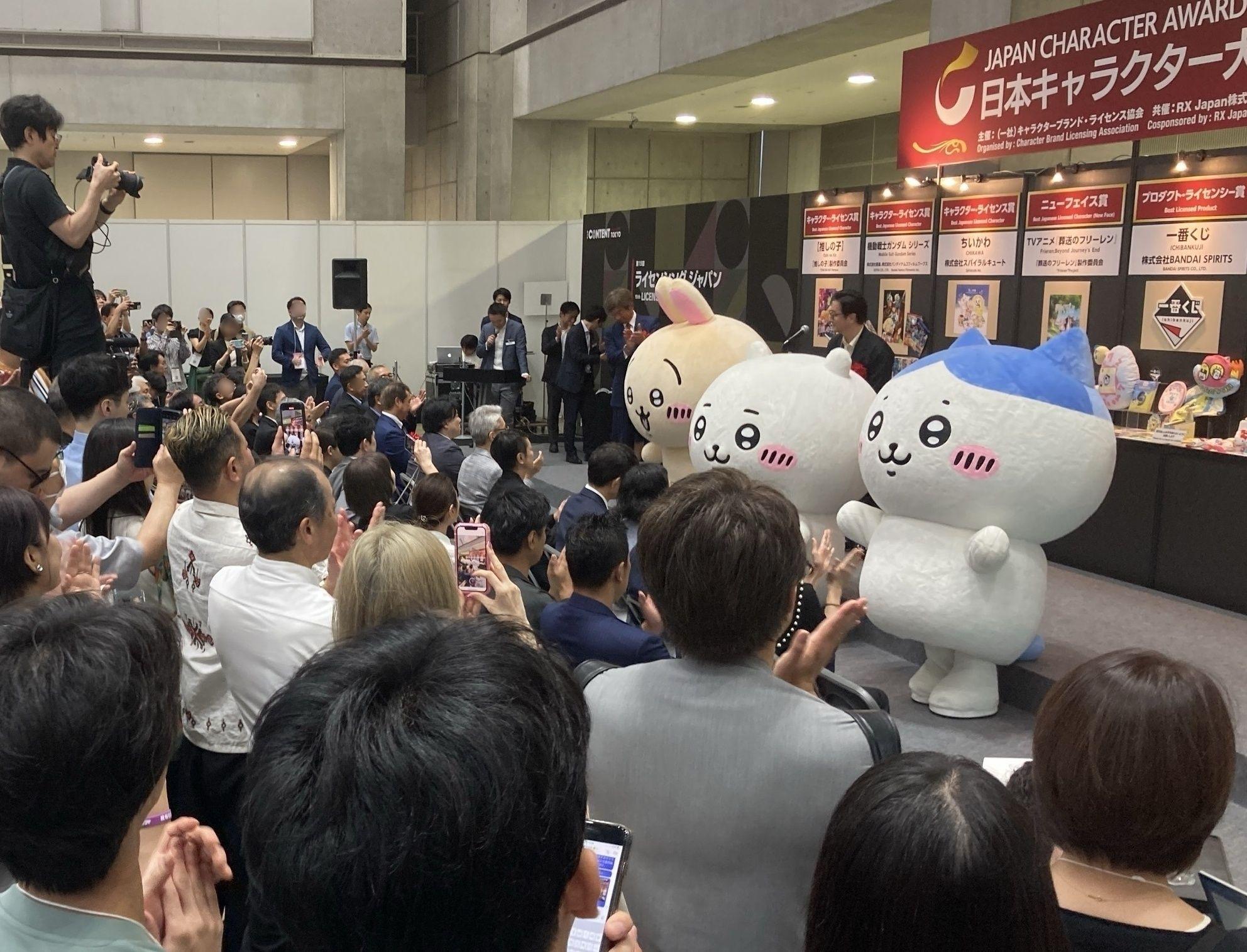 『ちいかわ』が日本キャラクター大賞2024のグランプリを受賞！表彰式にちいかわ・ハチワレ・うさぎが登場