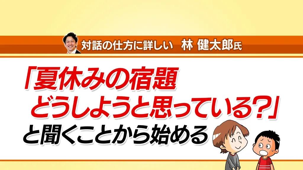 今は“パワハラ認定”も「『頑張って！』がストレスなら何をどう言えば…」相手を否定しない言葉選び_bodies