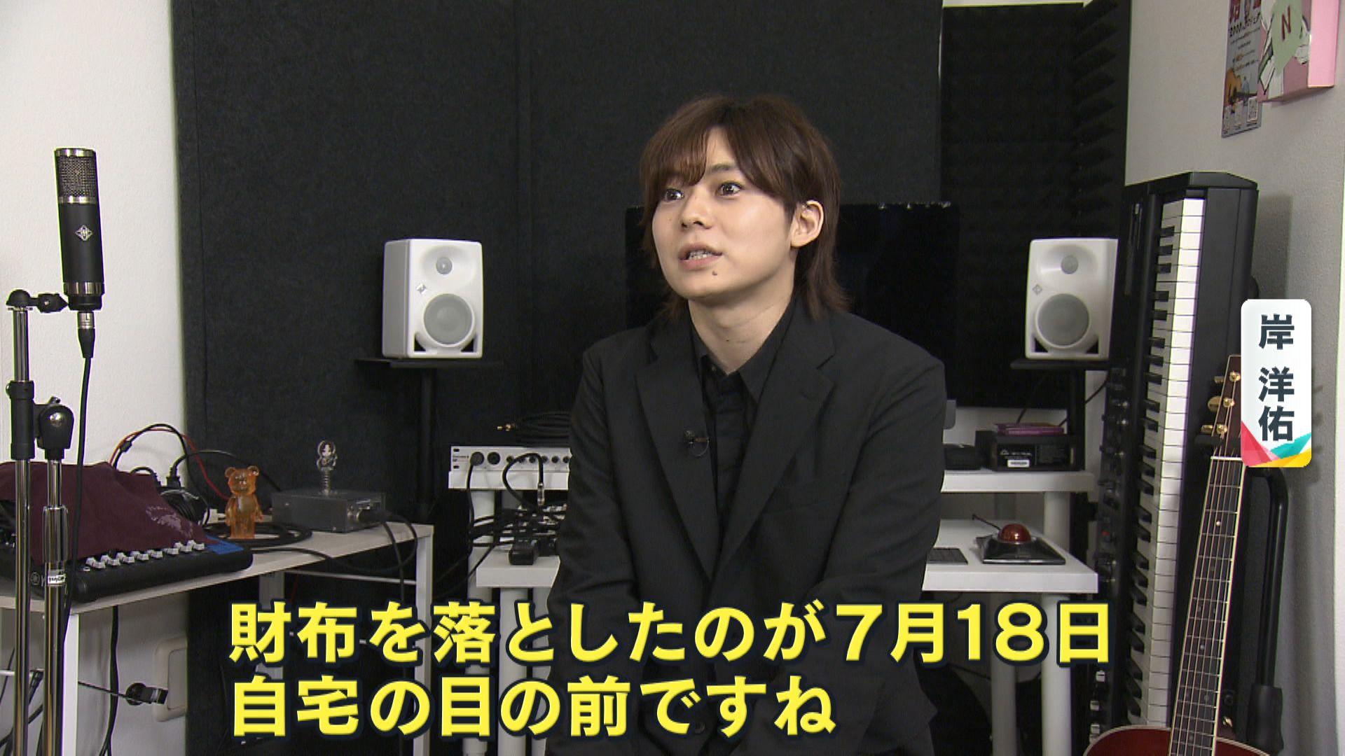 めざまし８元戦隊財布悪用詐欺 (4)