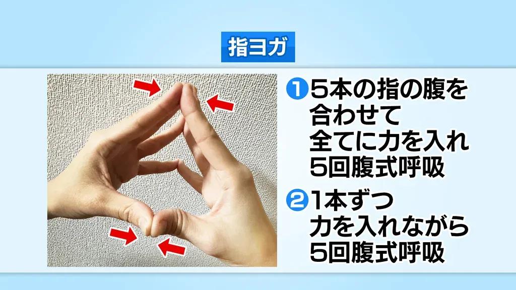 冷え性を改善する食材＆靴下の履き方＆お風呂の入り方は？専門家がアドバイス！_bodies