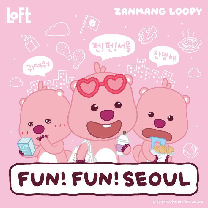 【ロフト】日本にいながら韓国ソウルを感じる！「LOFT FUN!FUN!SEOUL」