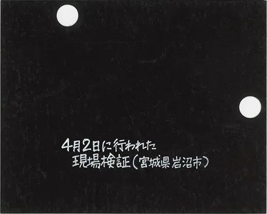 アナログ時代のタイトルデザイン～手書き全盛時代の達人・藤沢良昭＜フジテレビジュツのヒミツ＞_bodies