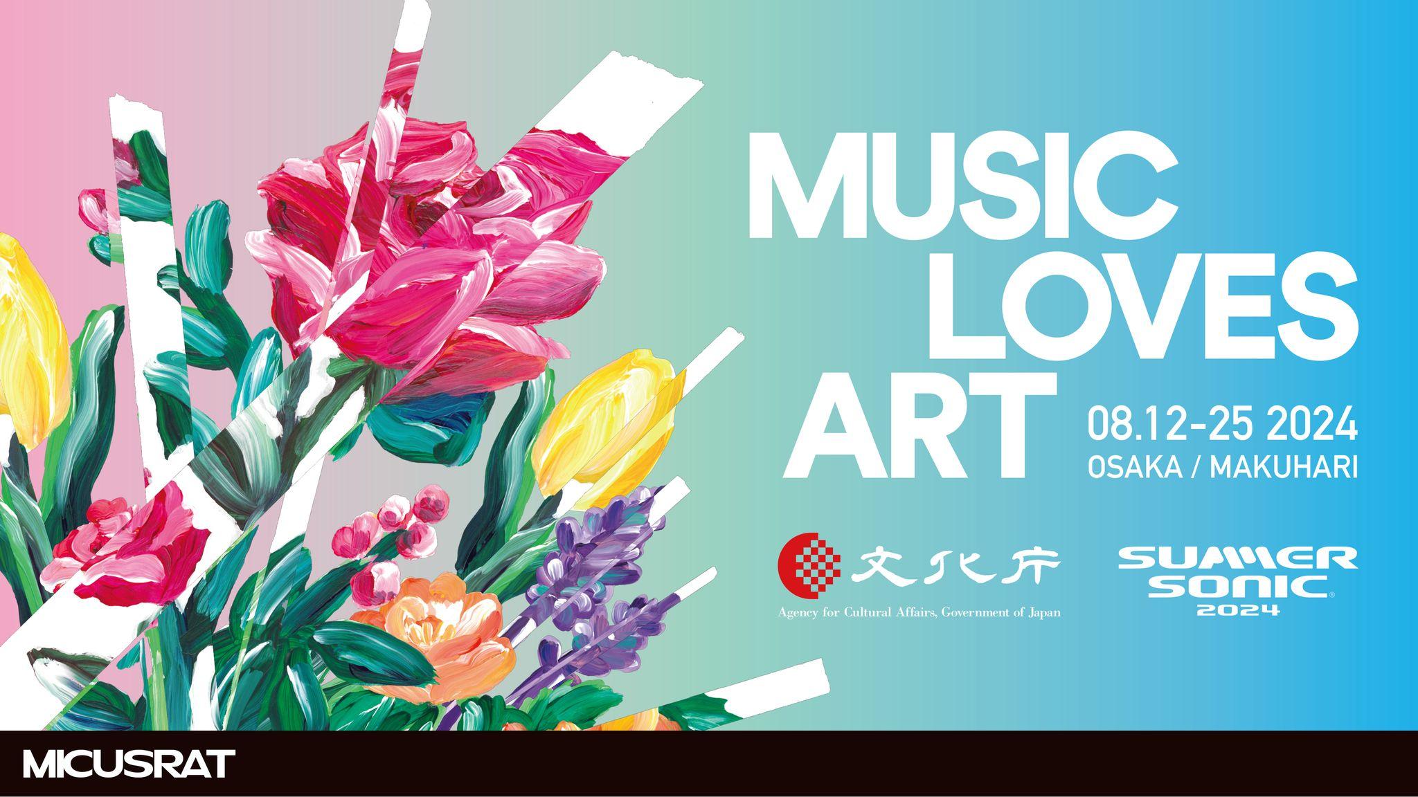 MUSIC LOVES ART 2024 - MICUSRAT (マイクスラット) - 　大阪市内中心部・吹田市（万博記念公園等）、千葉市の展示作品発表