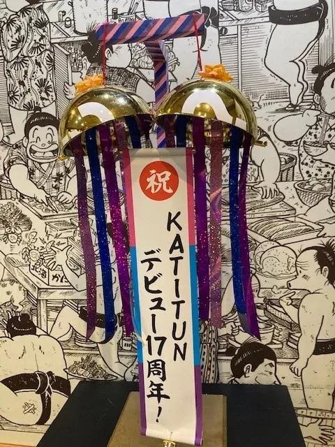 KAT-TUN ファンの声を採用し、斬新な“曲振り”！上田竜也「むちゃくちゃおもしろいやん！」_bodies