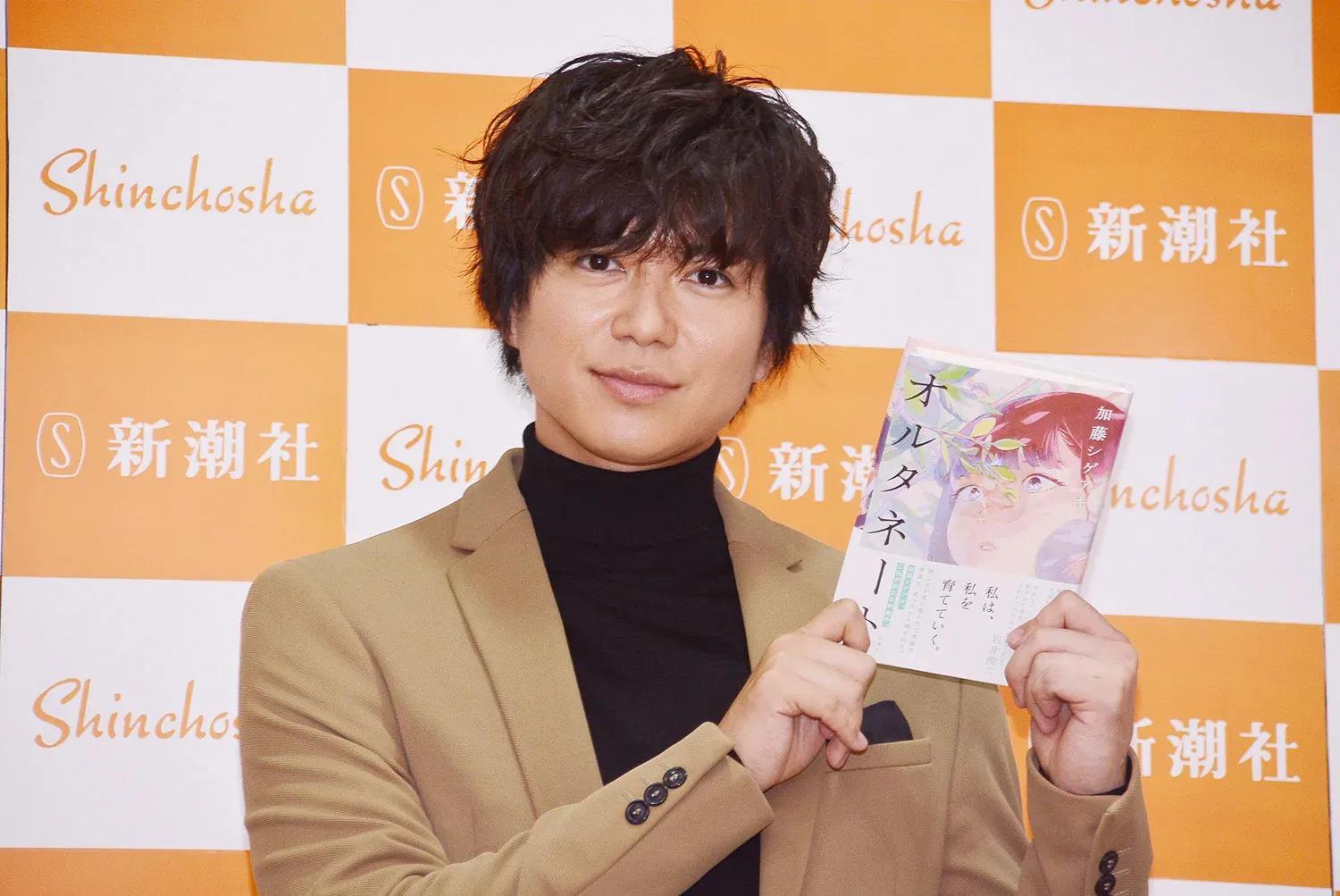 加藤シゲアキ「楽ではなかったが大事なものが見えた」新作小説会見でNEWSの今年を振り返る_bodies