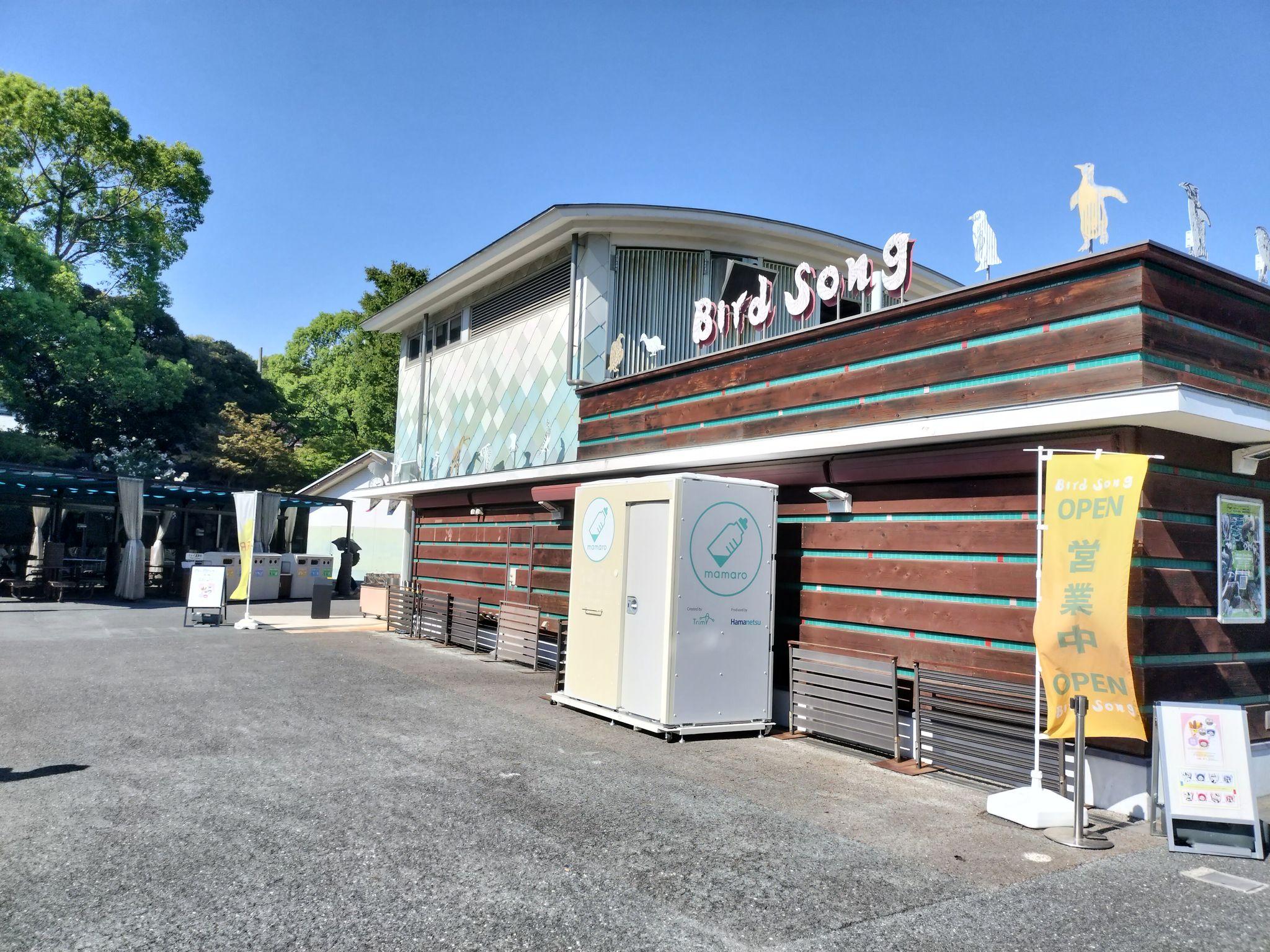 全国の動物園で初設置！上野動物園にて、屋外設置型ベビーケアルーム「mamaro solana(TM)️」を試験導入