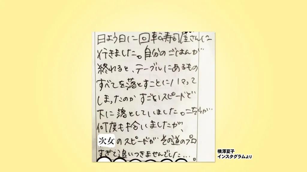 子供に起こされて眠れないときは、心の中でナレーションを！育児中の開き直り方_bodies