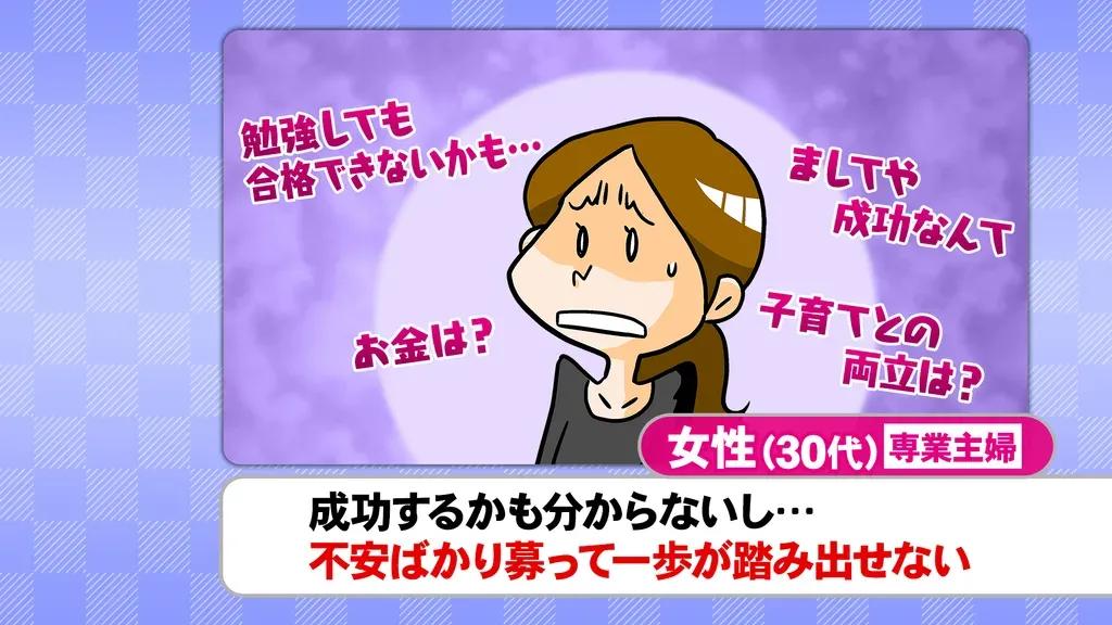 千秋が断言「人生100年、好きなことをやって死ぬほうがいい！」_bodies