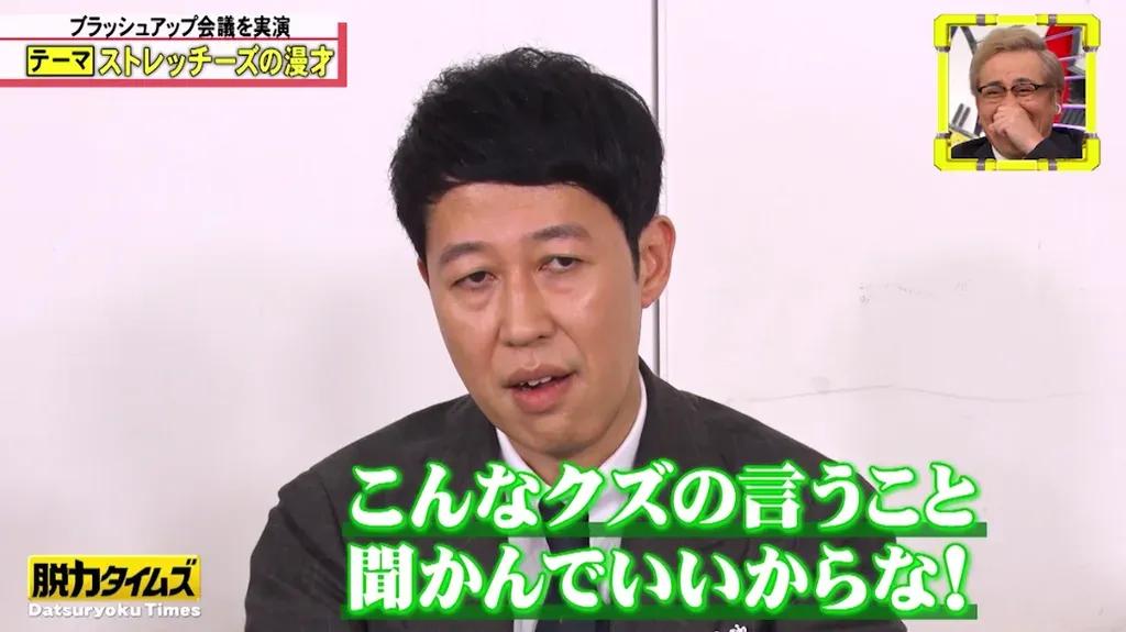 小籔千豊“専門家”を名乗った芸人を「ネタが薄味の白湯」「友だちおらんやろ」とメッタ斬り！_bodies