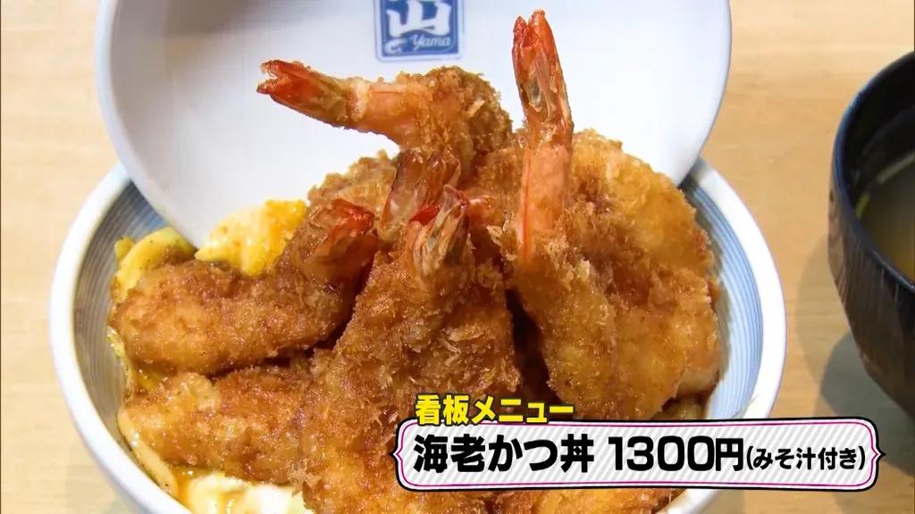 数原龍友 サクッと食感の卵でとじない“かつ丼”を紹介「タレだけでごはんが食べられます」_bodies