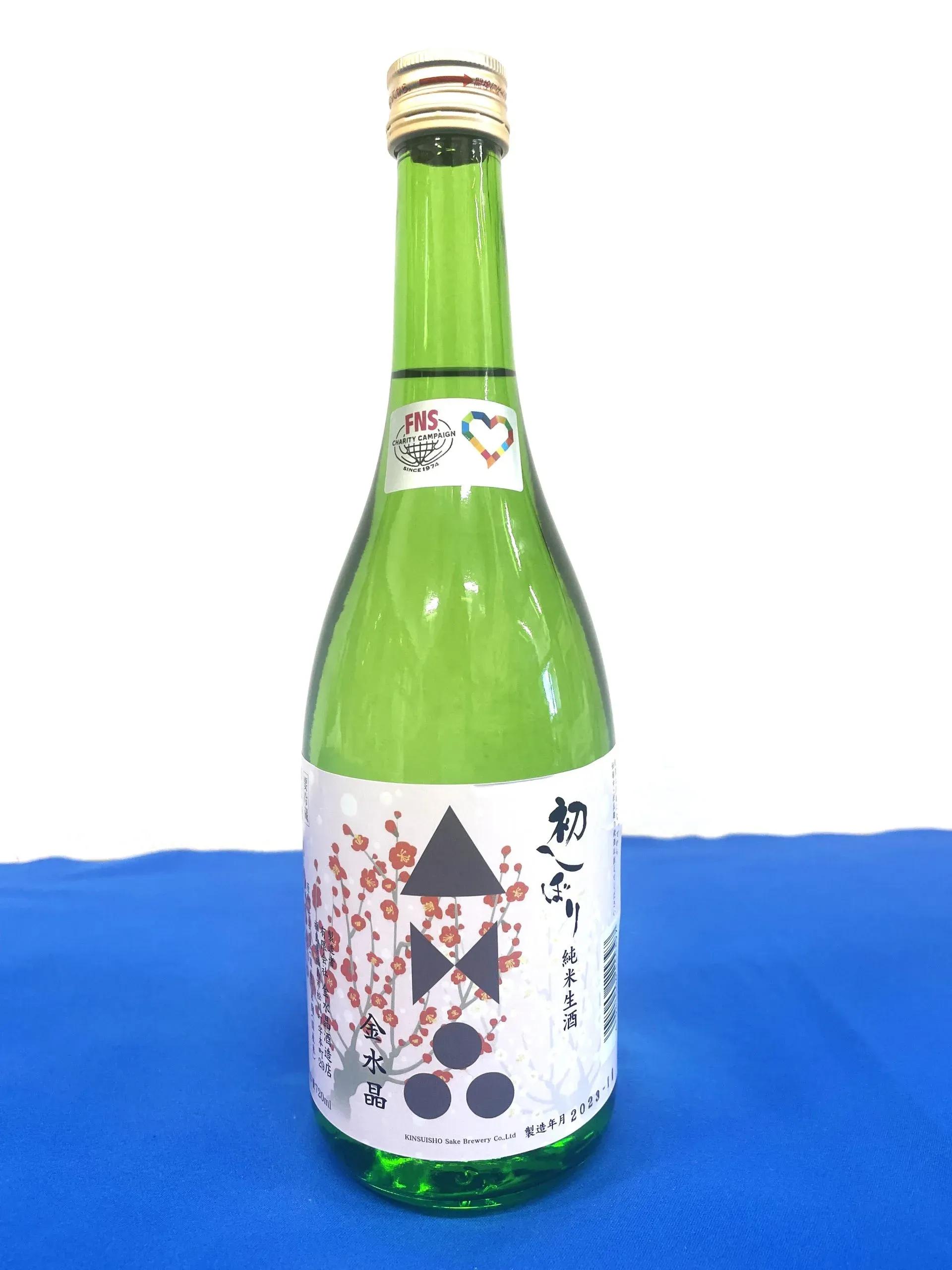 日本酒×パキスタンの子ども支援の輪が福島、広島にも「FNSチャリティ日本酒プロジェクト」_bodies