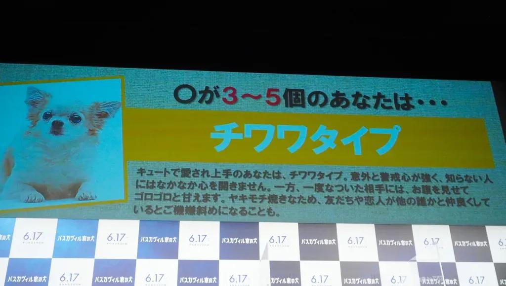 岩田剛典“犬性格診断”でディーンと同タイプと判明！果たして相性は？_bodies