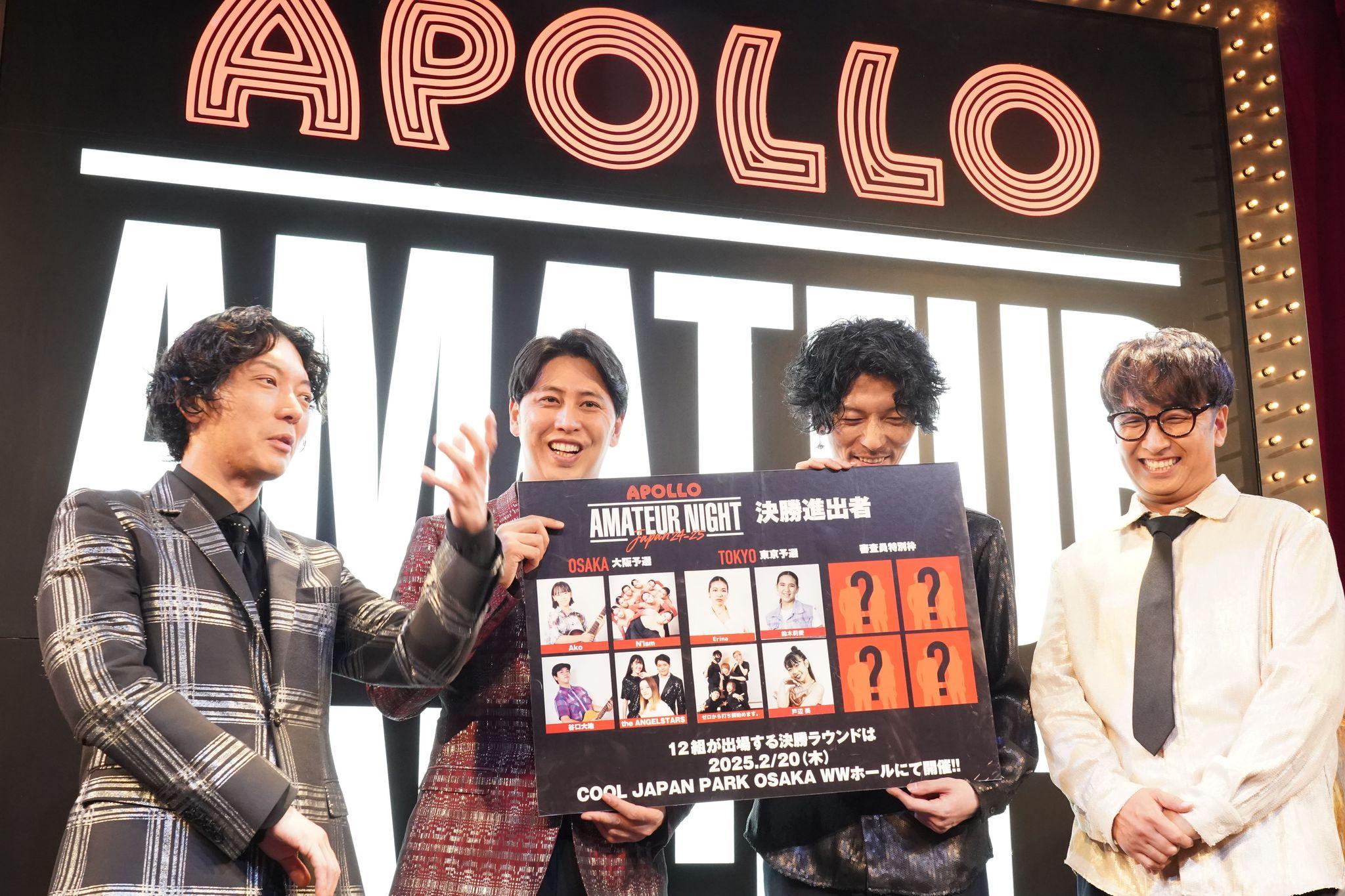 吉本　APOLLO アマチュアナイトジャパン 24-25 予選ラウンド東京