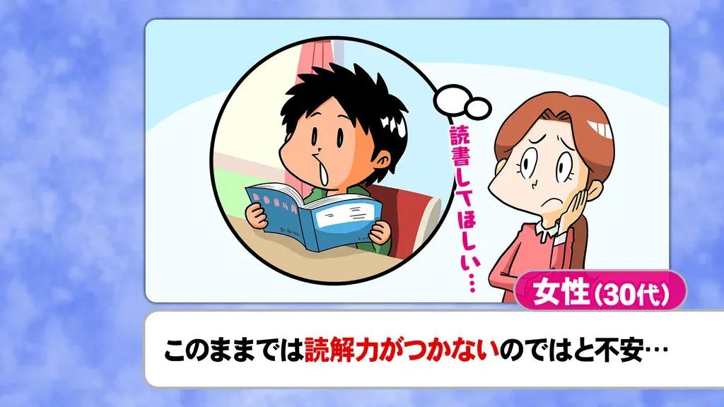 子供のスマホやゲームの制限時間や課金…ママたちの対応は？_bodies