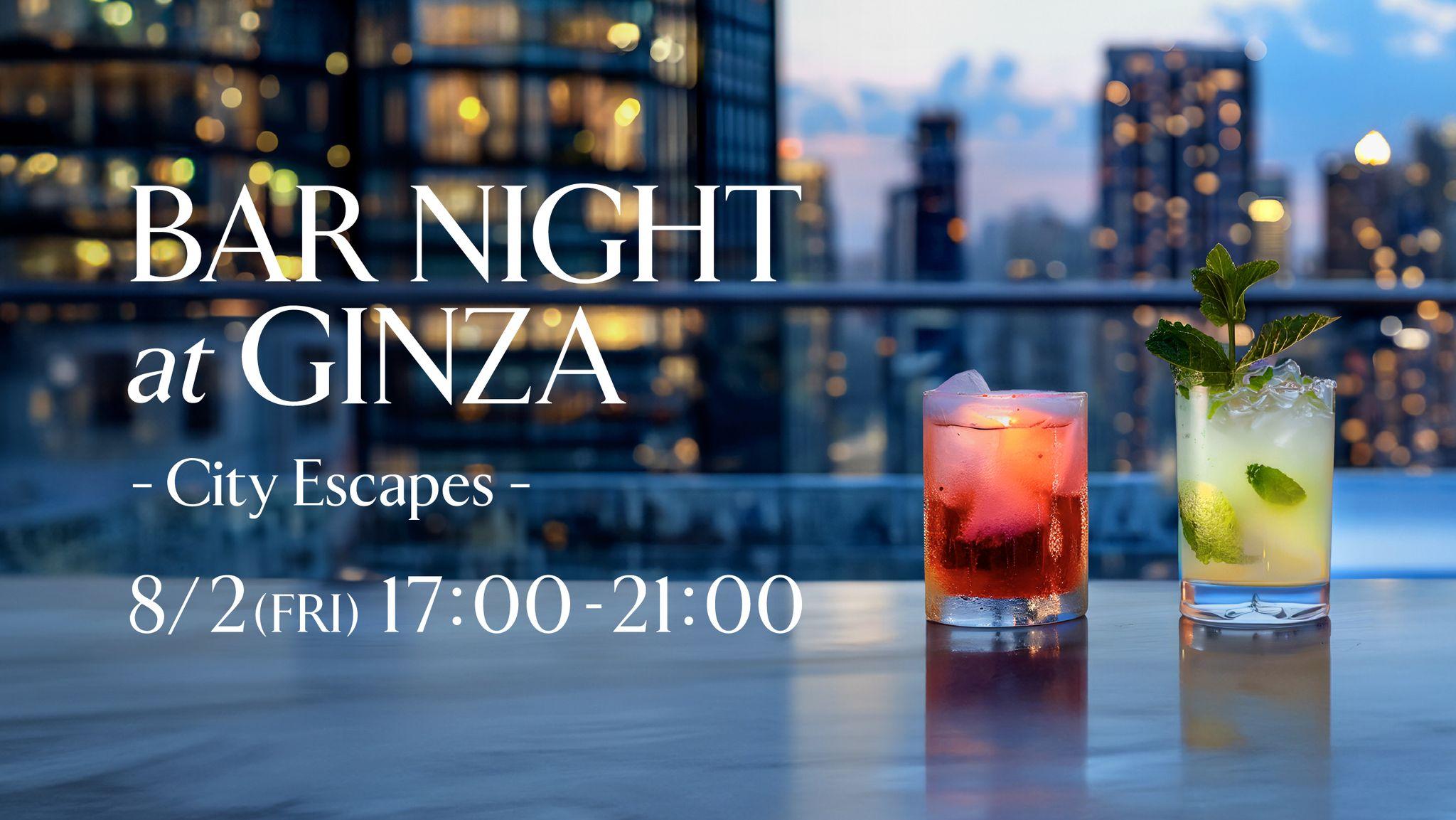 バナナ・リパブリック、8月2日(金)にマロニエゲート銀座3店で“City Escapes”をテーマとした『BAR NIGHT』イベントを開催！