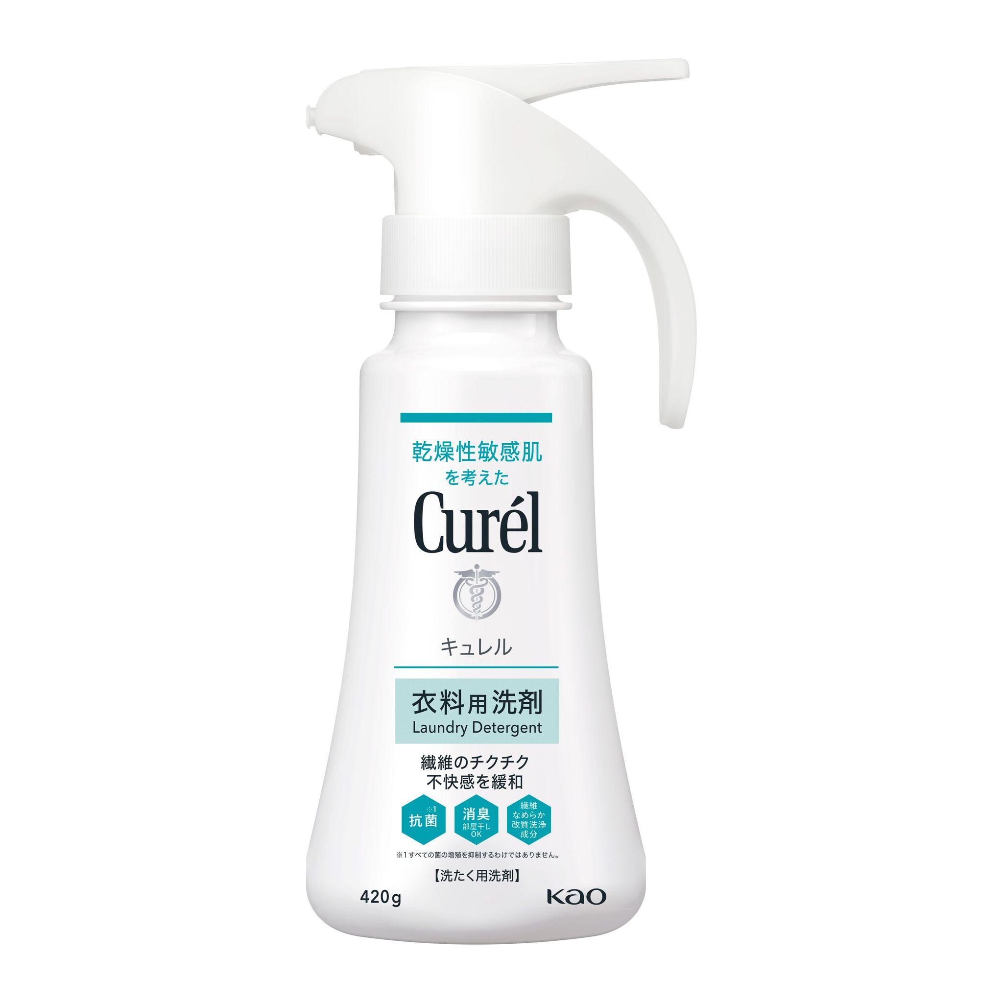 乾燥性敏感肌を考えた「Curel（キュレル）」から“高い洗浄力”と“肌にやさしい仕上がり”を両立した『キュレル　衣料用洗剤』が2024年10月12日（土）より発売開始！