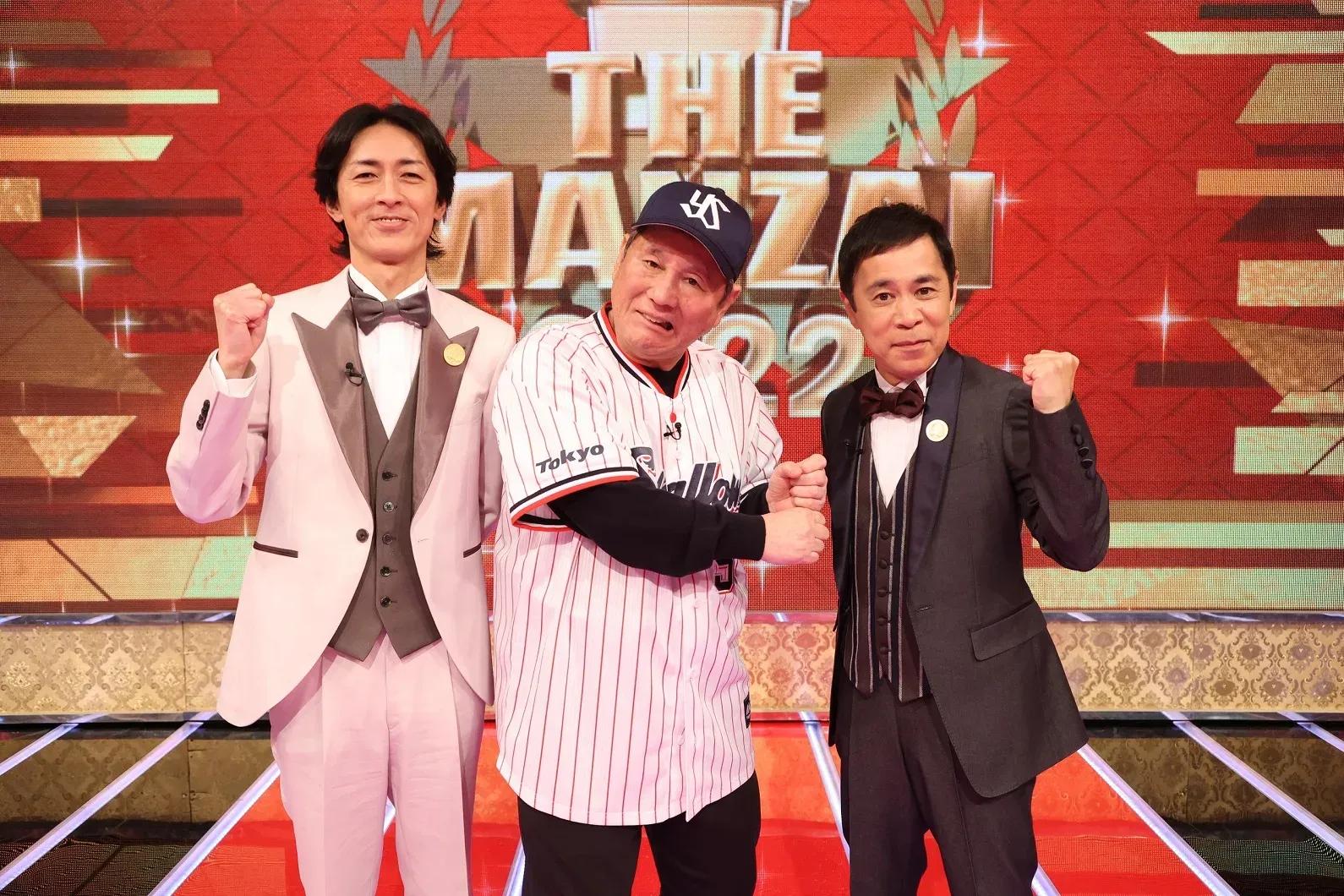 『THE MANZAI 2022 マスターズ』放送！プレマスターズ出場14組も発表_bodies