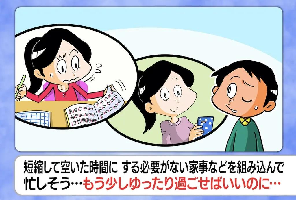 千秋と虻川美穂子が激論！時短で生まれた時間はボーッとする？予定を詰め込む？_bodies