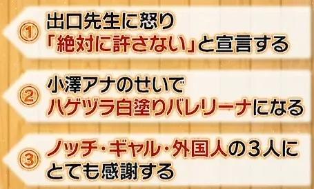 エンディングから収録！？藤森慎吾“つじつま合わせ”に奮闘も、カオス過ぎて大混乱_bodies