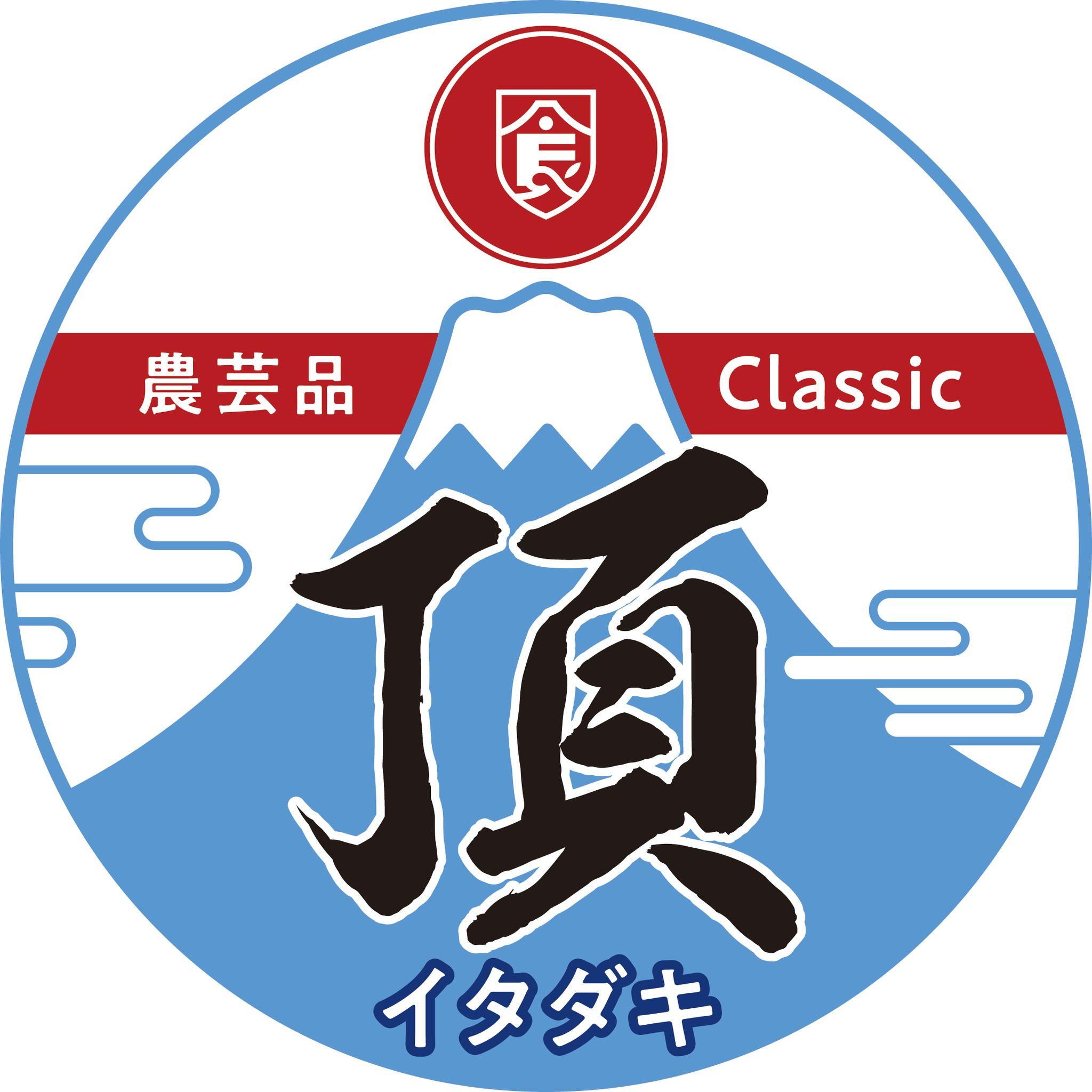 首都圏量販店「ヤオコー」で第２回「頂フェア」を開催します。