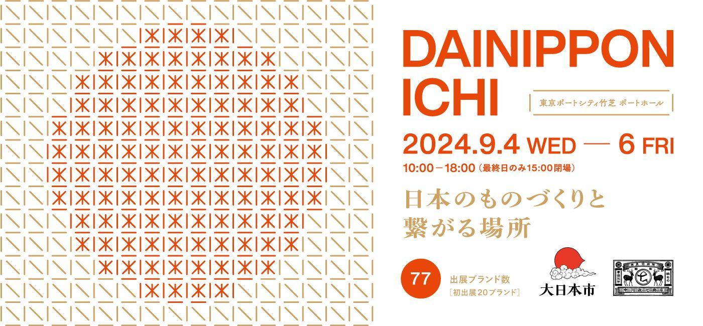 まるで文庫本！？ 本好きによる、本好きのための箱入りクッキーが『ベイクショップハヤシ』から新登場。