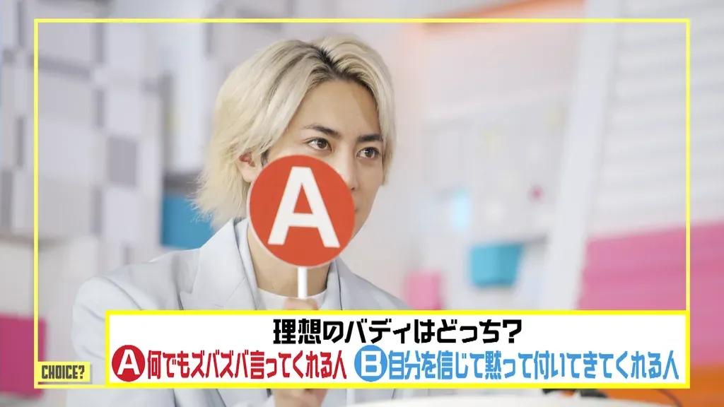 間宮祥太朗　鈴木アナ流早起き術に「かっけぇ！」連発【めざまし未公開インタビュー】_bodies