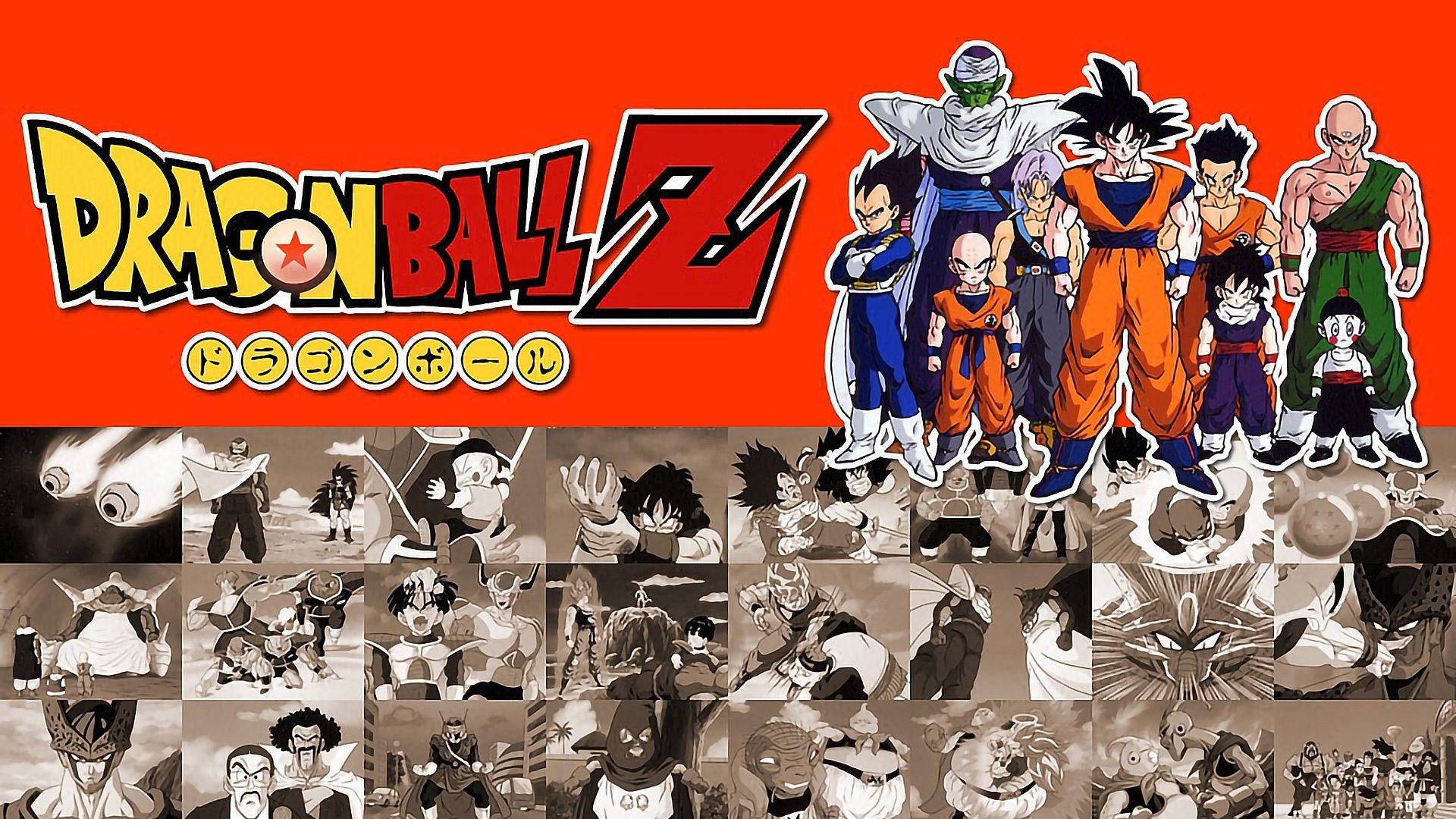 ドラゴンボールZ