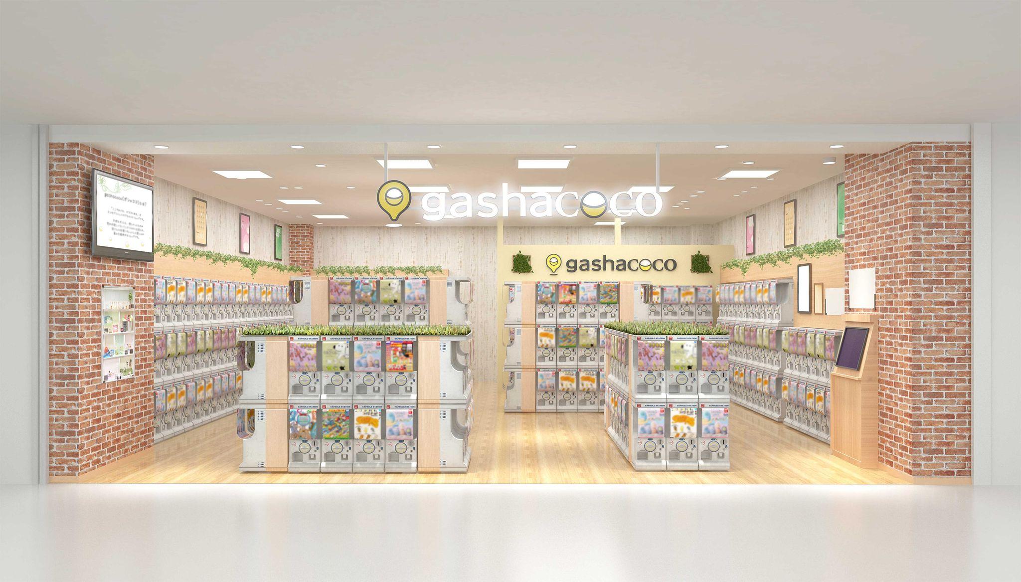 カプセルトイ専門店『gashacoco（ガシャココ）』のフランチャイズ店舗18号店『gashacoco SuperKaBoS二の宮』を9月19日(木)オープン！