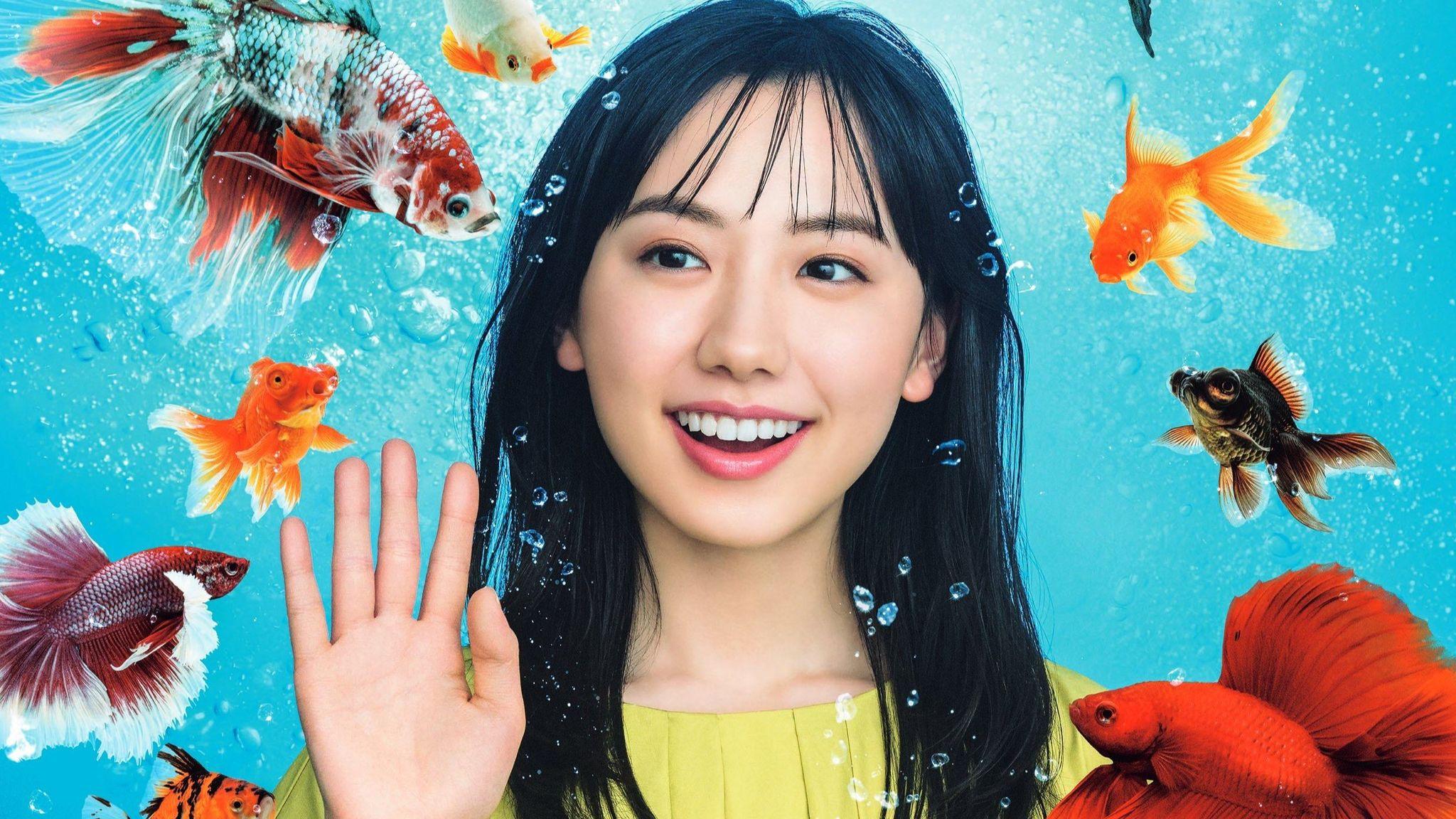 芦田愛菜 もうすぐ20歳！魚図鑑のポスターで大人っぽい新ビジュアル披露！“メダカ目線”の新CMも公開 
