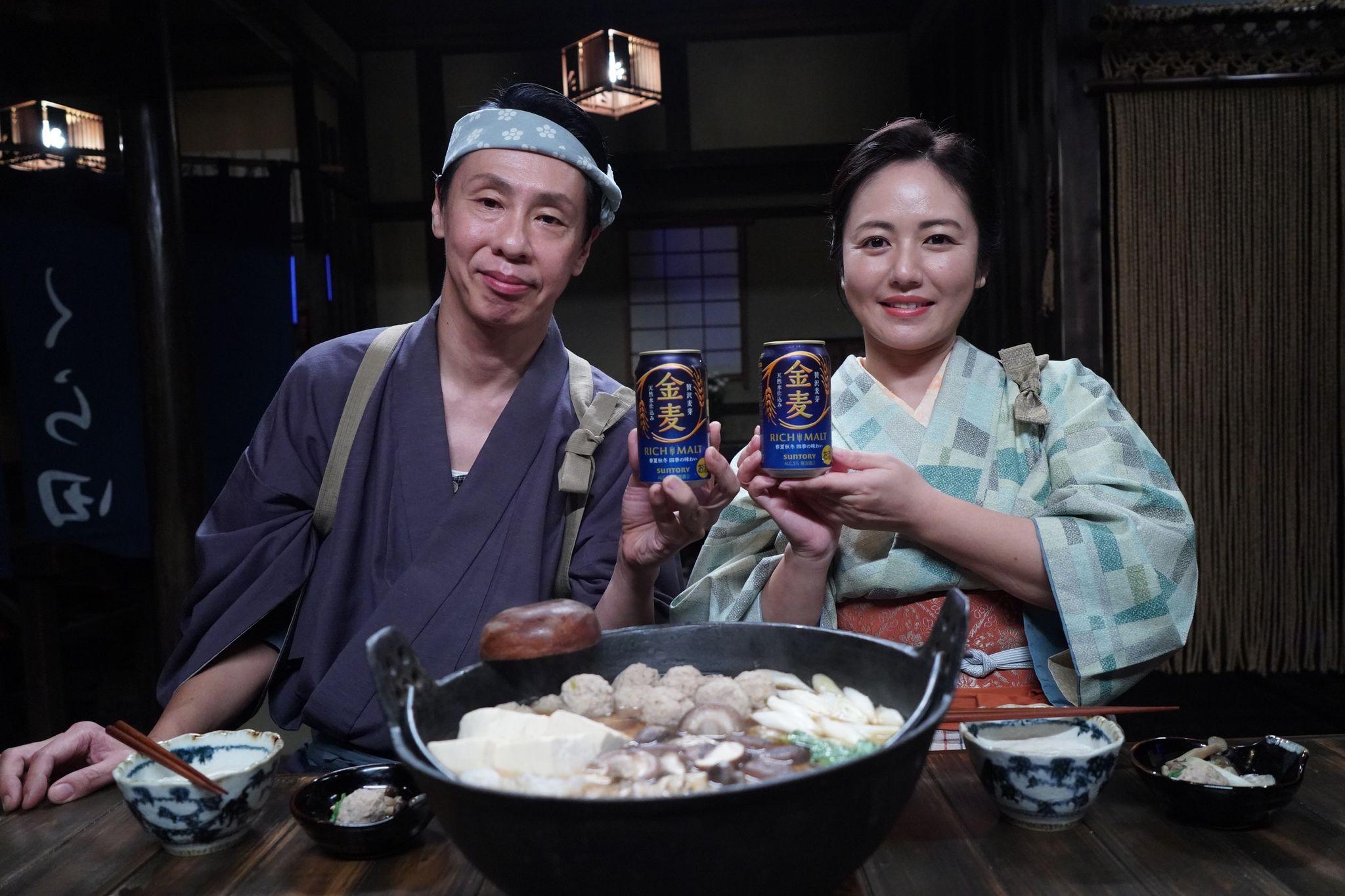 「金麦」×『嘘解きレトリック』大倉孝二、磯山さやかが出演するCMが完成！お食事処「くら田」で昭和から受け継がれる“家時間”