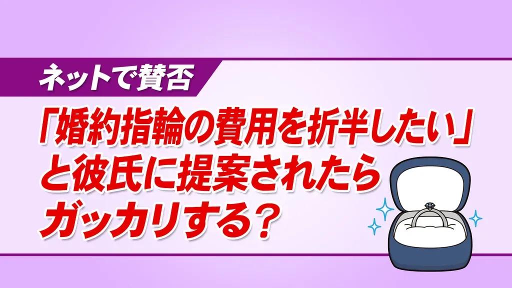 カット野菜を巡って不穏な空気に…！？田中卓志が恋人との関係を語る_bodies