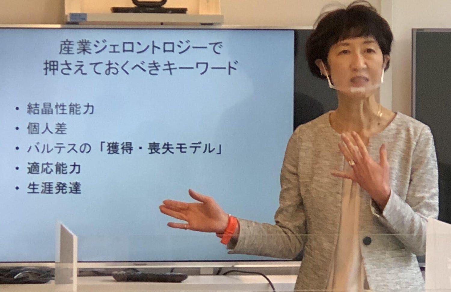 なぜ今、超高齢社会には「シニアの就労」と、そのための「アドバイザー」が必要なのか?　『日本産業ジェロントロジー協会』に協会設立のきっかけと、失敗・立て直しを聞く