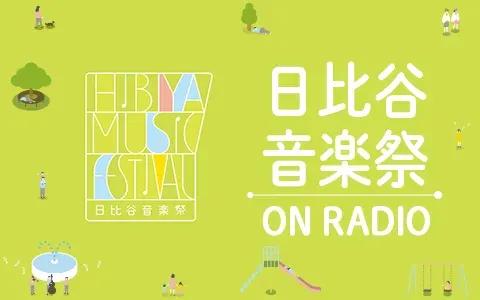 亀田誠治・菅田将暉・ドリカム中村らが「音楽のいま」を語る！_bodies