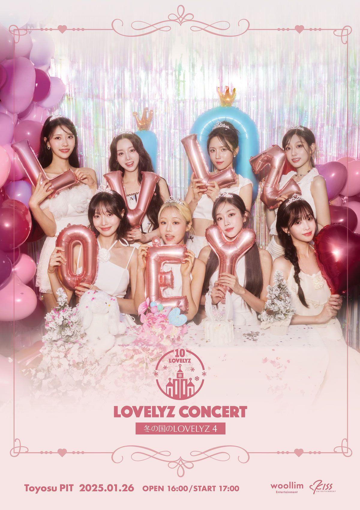 Lovelyz 2025年に約7年ぶりの来日公演決定！