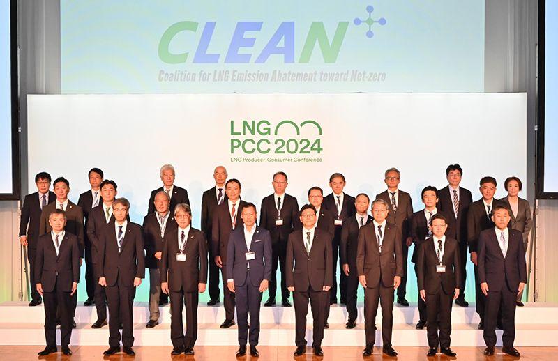 LNG産消会議2024におけるCLEANイニシアティブの成果発表