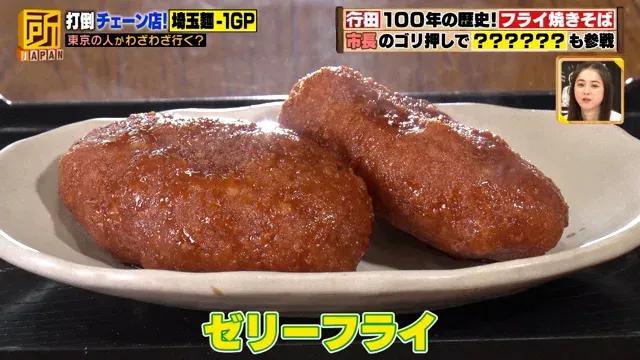 埼玉県のご当地麺ナンバーワンを勝手に決定！「麺-1グランプリ2022」開催_bodies