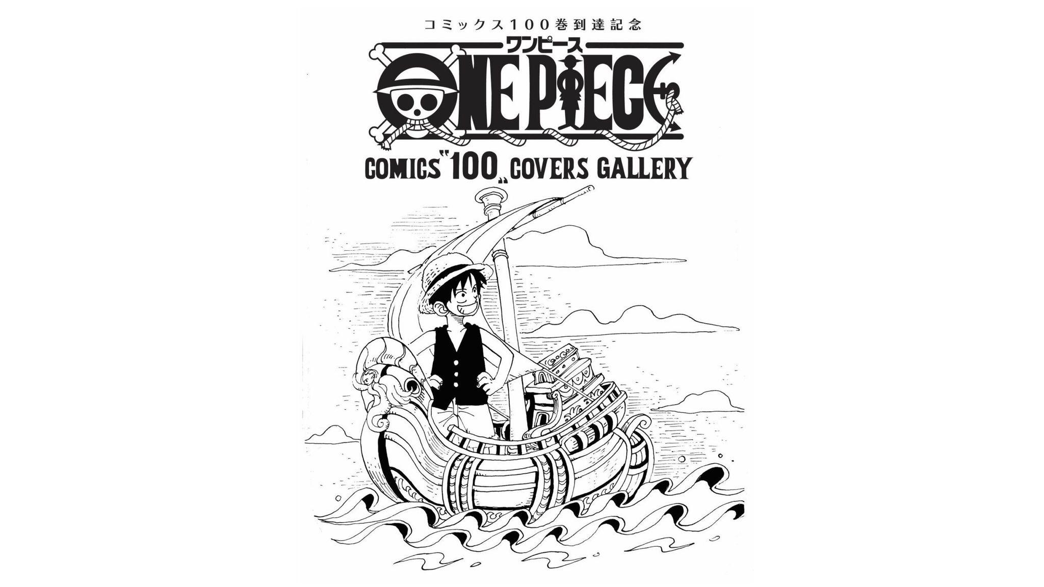 コミックス100巻到達！＆アニメ放送1000話記念！「『ONE PIECE』ビジュアルフェスinフジテレビ」開催決定！