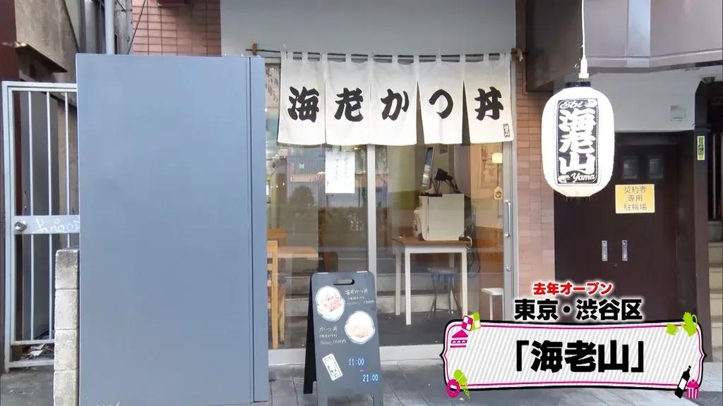 数原龍友 サクッと食感の卵でとじない“かつ丼”を紹介「タレだけでごはんが食べられます」_bodies