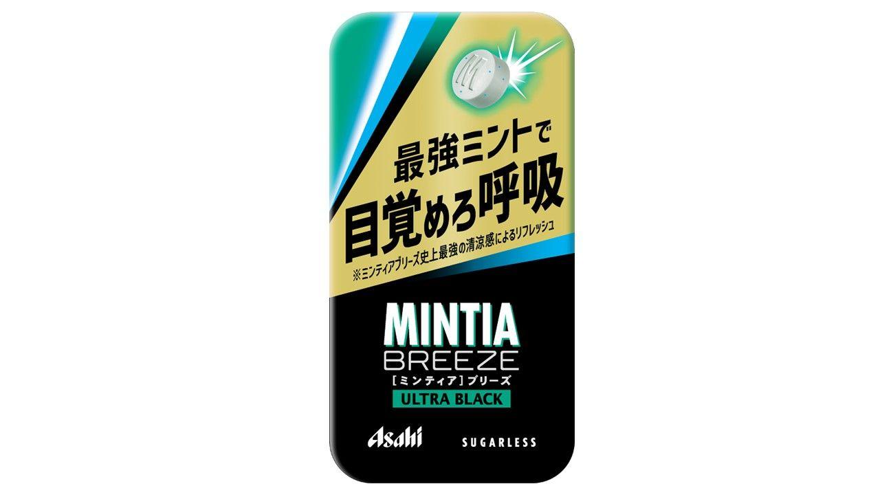 新キャッチコピー「最強ミントで目覚めろ呼吸」『ミンティアブリーズ ウルトラブラック』10月7日リニューアル発売