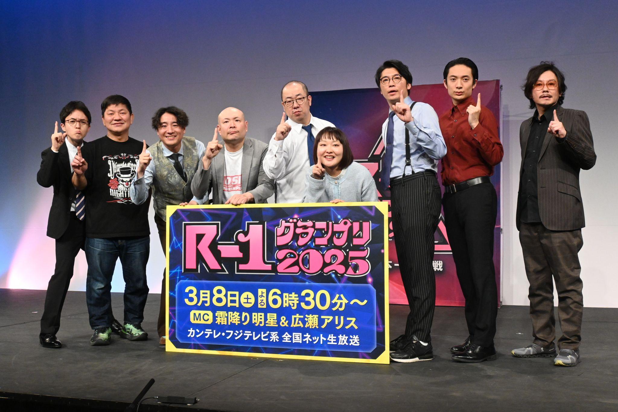 『R-1グランプリ2025』吉住・ルシファー吉岡・マツモトクラブ常連3人が激突！決勝進出者発表会見で“優勝宣言”