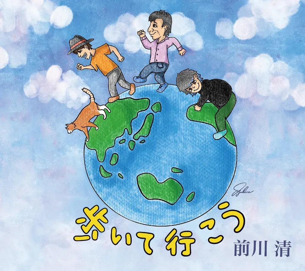 【オヤジンセイ】前川清＜後編＞「あえて借金を作り、そのために働く」前川流哲学を語る！_bodies