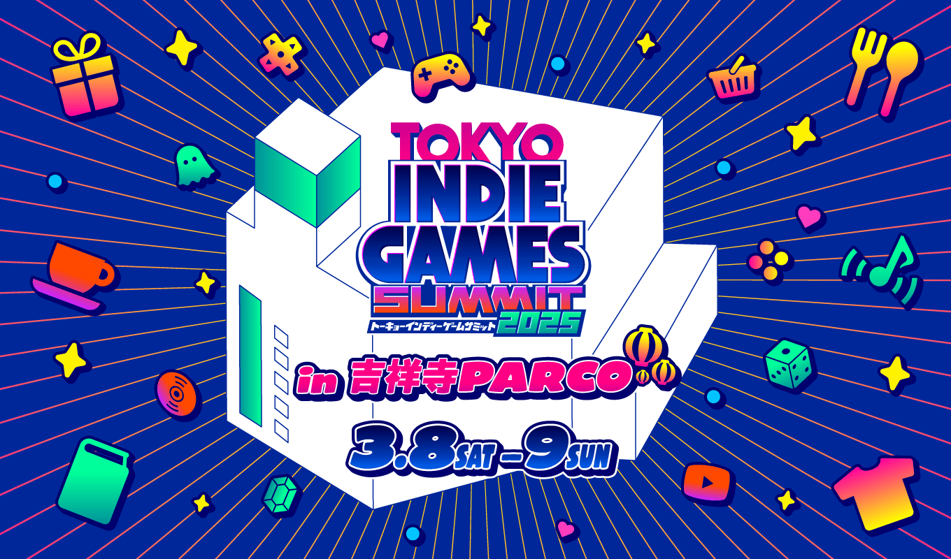 吉祥寺の街全体でインディーゲームを盛り上げる「TOKYO INDIE GAMES SUMMIT 2025」サブ会場・吉祥寺PARCOのイベント追加情報発表！