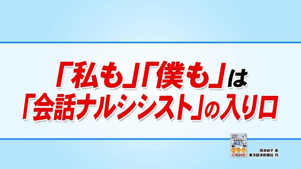 コミュニケーション下手さんにおすすめ「ど」から始まる質問とは？_bodies