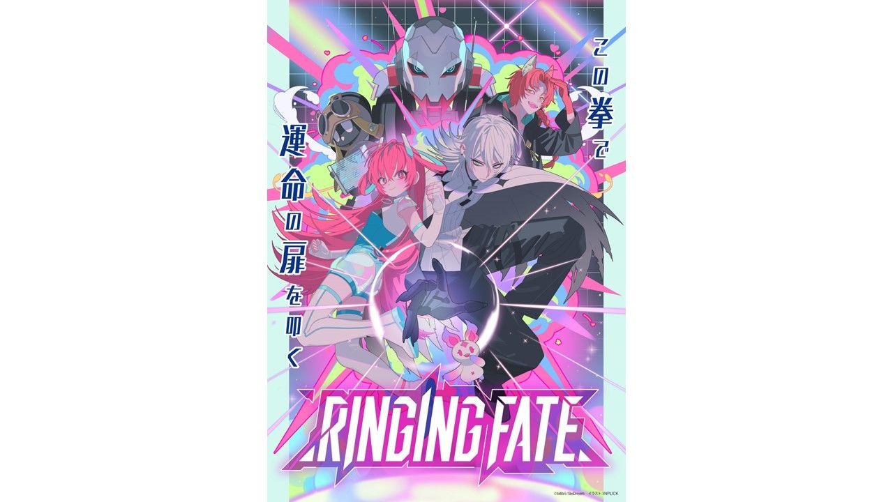 B8stationで『RINGING FATE』放送！日本語吹替版キャストは花澤香菜＆梅原裕一郎！ティザーPV＆ビジュアルも解禁