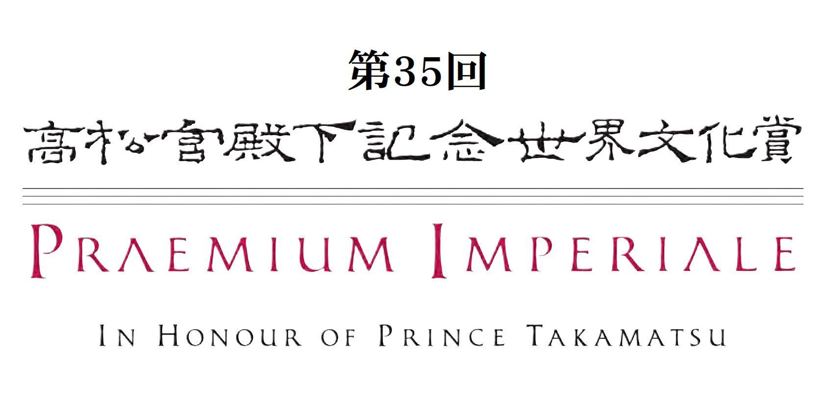 鈴木京香が授賞式直前の会場の模様を生中継で伝える！『世界文化賞まもなく授賞式SP～鈴木京香とめぐる世界芸術の展覧～』