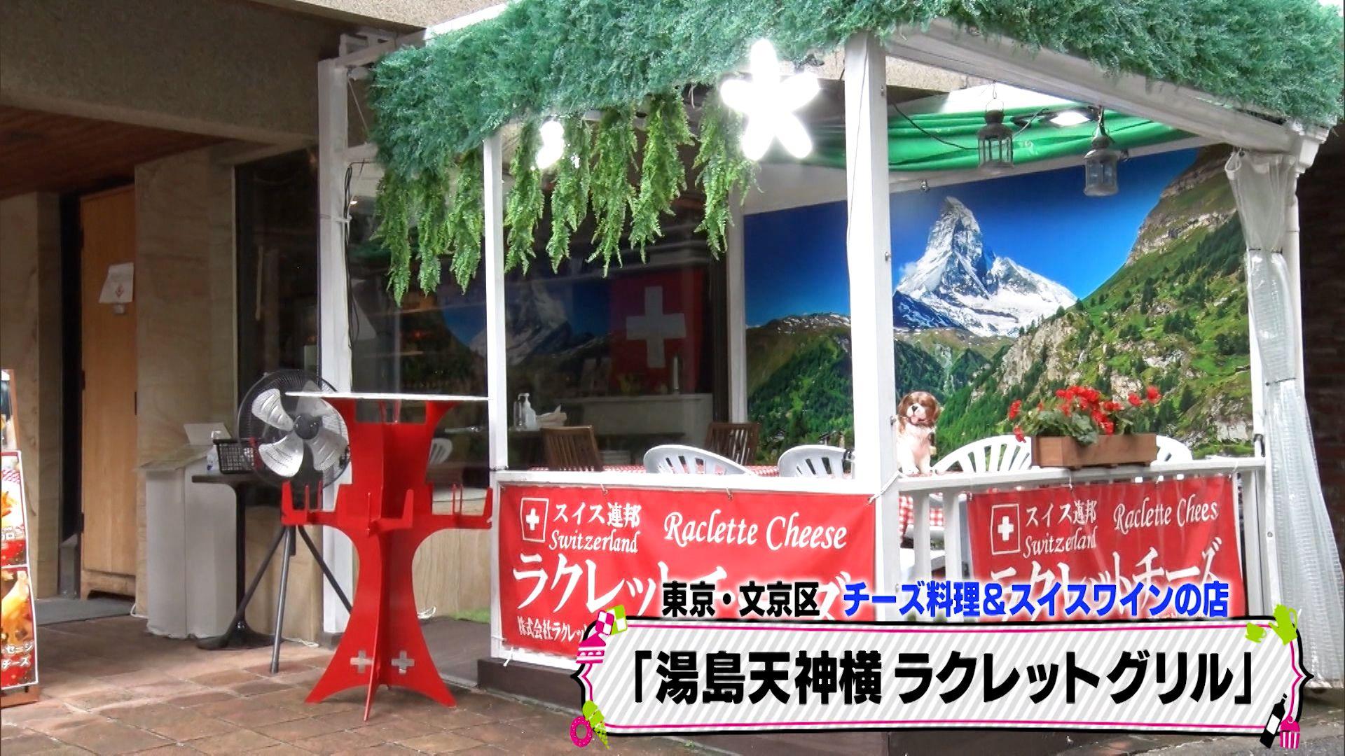 坂東彌十郎 毎年現地でも食べているスイスの伝統料理「ラクレットチーズ」を紹介！三谷幸喜監督からの手厳しいエールに「もう少し甘えさせて」