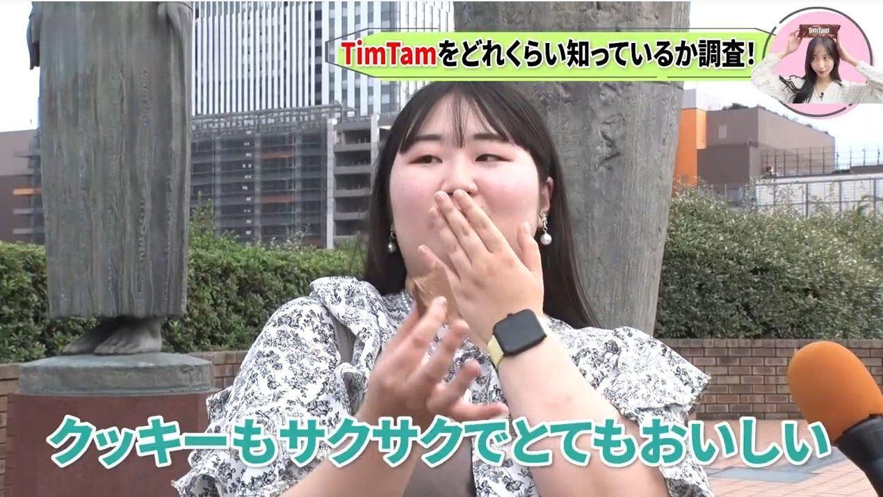 TimTam街録（12）